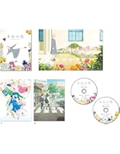 Amazon.co.jp: 化け猫あんずちゃん ブルーレイ&DVDセット(初回
